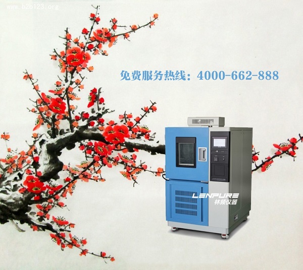 高低溫試驗箱內可以放多多的試驗樣品嗎？